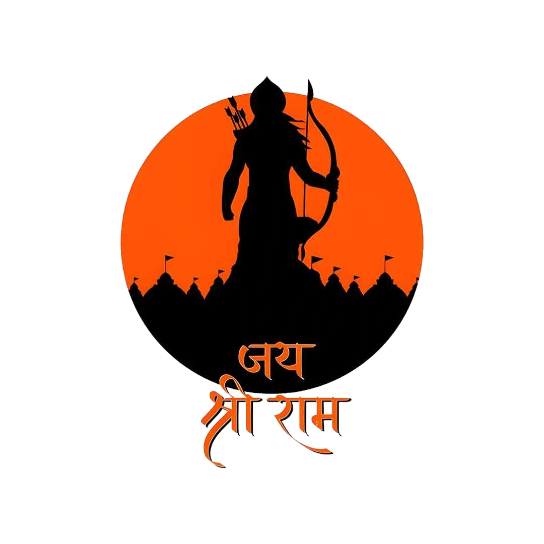 Jay Shree Ram 0.1 Sticker